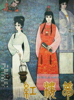 深夜免费视频