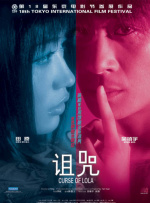 蓝瞳美少女日记