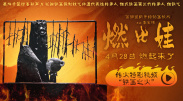 王多鱼被c视频