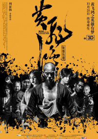 日韩精品在线免费播放