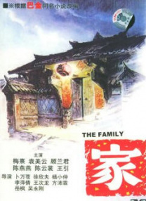 送你一朵小红花在线观看