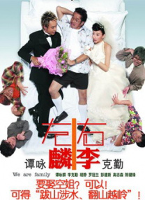 国产精品片