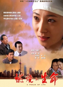纯爱无遮挡h肉动漫在线播放