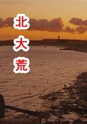 欧美日韩在线一区