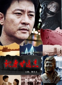 女主播给粉丝看球球视频