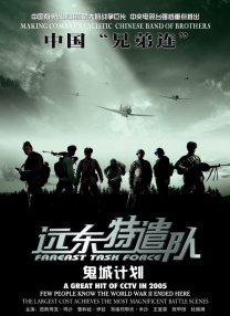 高清在线亚洲精品国产二区
