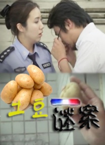 春雨直播在线观看免费高清视频