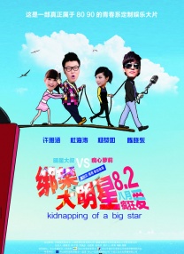 忘忧草在线影院www日本