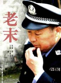 国产婷婷精品