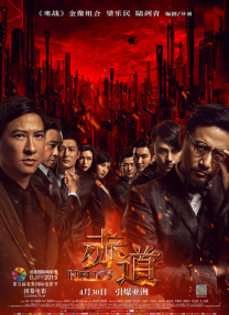 色中文