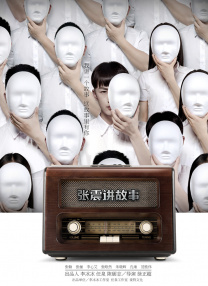 树林里的夫妻