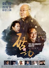 亚洲另类在线视频