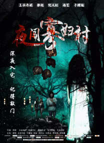 国产成人a在一区线观看高清