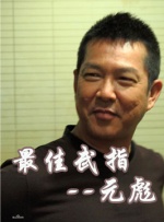 色呦