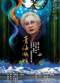 桥矿影视超棒体验第11集