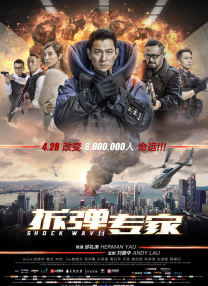 黑黑的肥岳