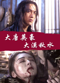 大胸美女被捏胸