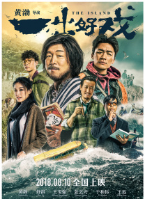 欧美一区二区三区久久精品