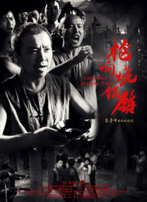 精品午夜一区二区三区在线观看