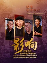 欧美《交换做爰》免费观看