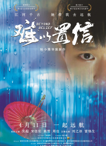 亚洲综合在线一区