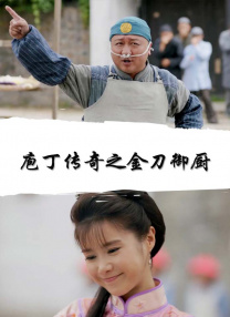 家有浪荡人妻
