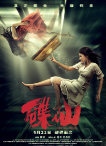 亚洲最新视频在线观看