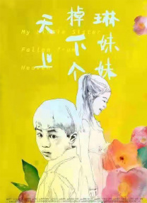 女演员的拍摄