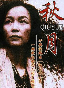 精品国产美女福利在线