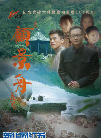 艾彩