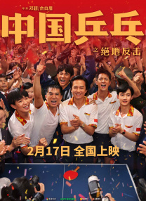 在线国产电影不卡