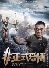 高潮影院在线观看