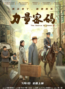 前辈爱人的诱惑