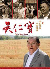 观察人