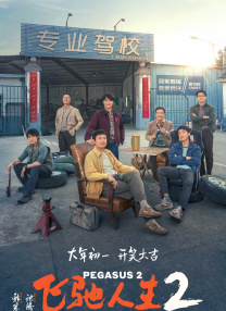 模特惊险的经历