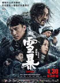 男人桶女人30分钟