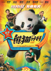 亚洲视频电影在线