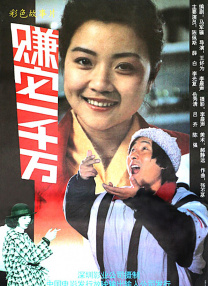 催眠性指导1～6无删减