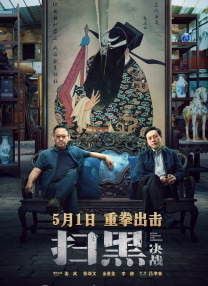 国产精品综合久成人