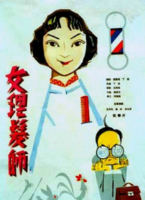 黑龙江省铁力市属于哪个市