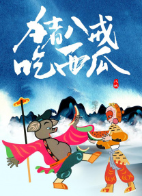 亚洲欧美日韩中文字幕在线