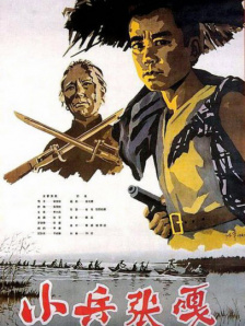 年轻男子狩猎有夫之妇