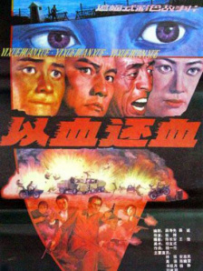 日本夫妇の交换中文字幕