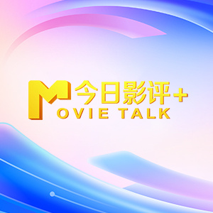 四虎影视永久在线精品免费播放