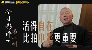 国产成人免费电影