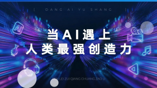 爱上义子的女人